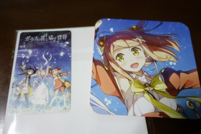 f:id:jagabata:20160110005859j:image