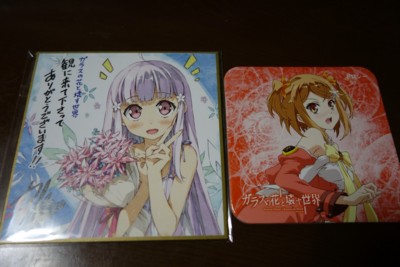 f:id:jagabata:20160110005901j:image