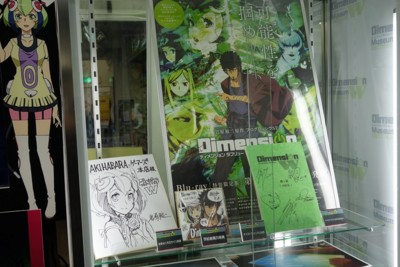 f:id:jagabata:20160126010825j:image