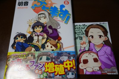 f:id:jagabata:20160228022015j:image