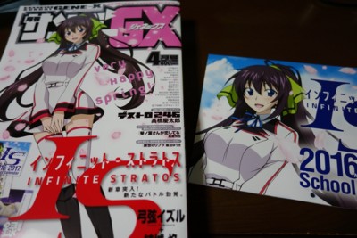 f:id:jagabata:20160320030828j:image f:id:jagabata:20160320030828j:image