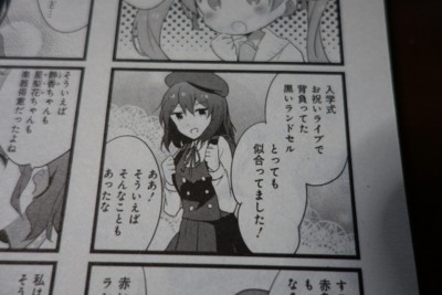 f:id:jagabata:20160323014816j:image f:id:jagabata:20160323014816j:image