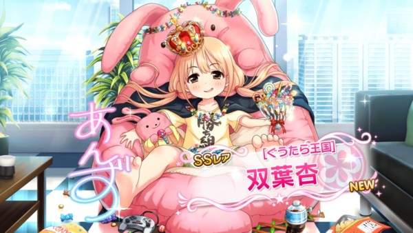 f:id:jagabata:20160324020530j:image