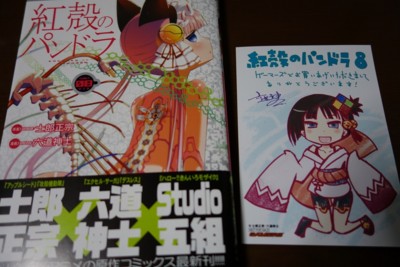 f:id:jagabata:20160327020228j:image f:id:jagabata:20160327020228j:image