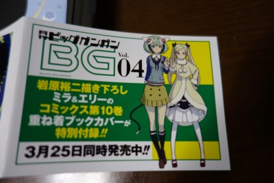 f:id:jagabata:20160327020418j:image f:id:jagabata:20160327020418j:image