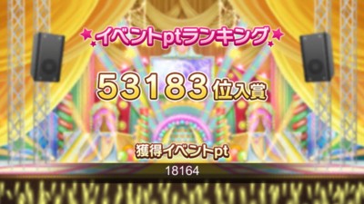 f:id:jagabata:20160329011907j:image