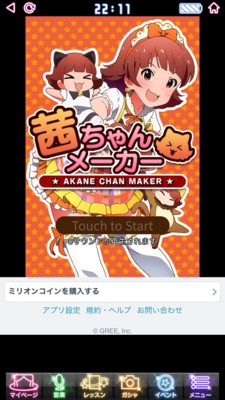 f:id:jagabata:20160402023841j:image