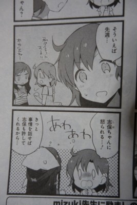 f:id:jagabata:20160423021213j:image f:id:jagabata:20160423021213j:image