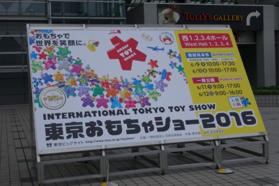 f:id:jagabata:20160610021113j:image f:id:jagabata:20160610021113j:image