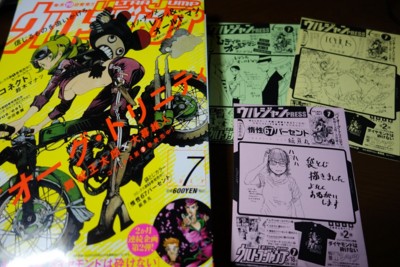 f:id:jagabata:20160619014948j:image f:id:jagabata:20160619014948j:image