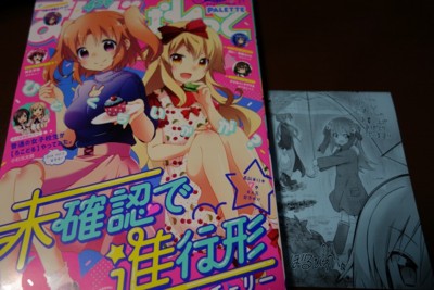 f:id:jagabata:20160623020033j:image f:id:jagabata:20160623020033j:image