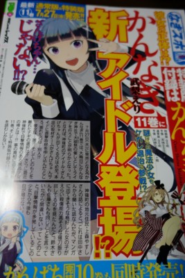 f:id:jagabata:20160628015703j:image f:id:jagabata:20160628015703j:image