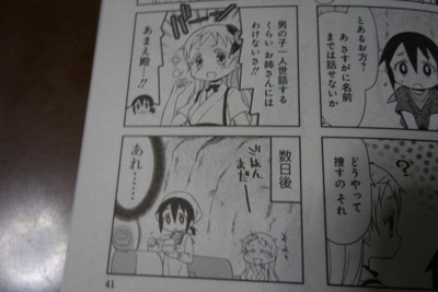f:id:jagabata:20160724012324j:image f:id:jagabata:20160724012324j:image