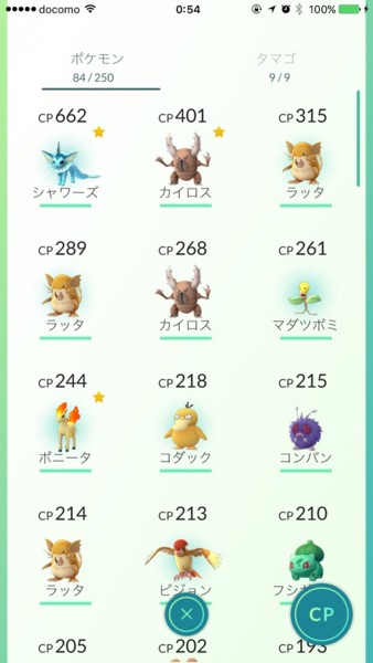 f:id:jagabata:20160726013835j:image