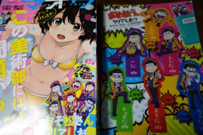 f:id:jagabata:20160728020620j:image f:id:jagabata:20160728020620j:image