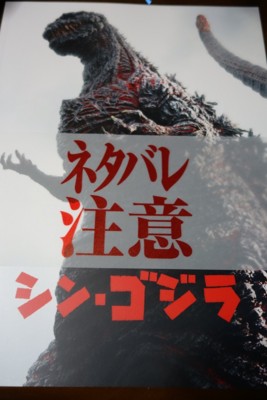 f:id:jagabata:20160731020236j:image