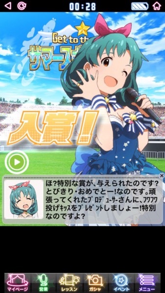 f:id:jagabata:20160809013903j:image