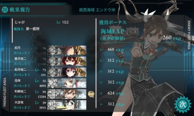f:id:jagabata:20160820012728j:image