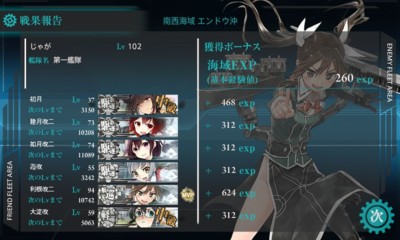 f:id:jagabata:20160820012740j:image