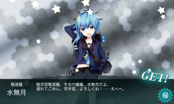 f:id:jagabata:20160820012851j:image