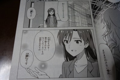 f:id:jagabata:20160828011839j:image f:id:jagabata:20160828011839j:image
