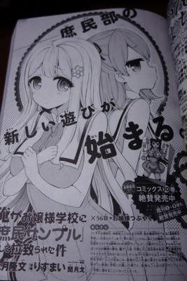 f:id:jagabata:20160828012018j:image f:id:jagabata:20160828012018j:image