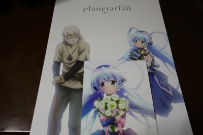 f:id:jagabata:20160905012323j:image