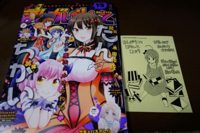 f:id:jagabata:20161023022735j:image f:id:jagabata:20161023022735j:image
