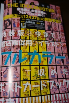 f:id:jagabata:20161028015255j:image f:id:jagabata:20161028015255j:image