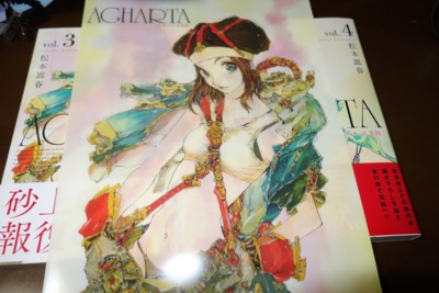 f:id:jagabata:20161028015620j:image f:id:jagabata:20161028015620j:image