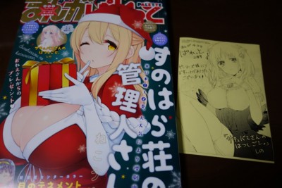 f:id:jagabata:20161224021007j:image f:id:jagabata:20161224021007j:image