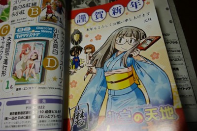 f:id:jagabata:20161224021157j:image f:id:jagabata:20161224021157j:image