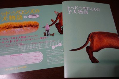 f:id:jagabata:20170116014652j:image