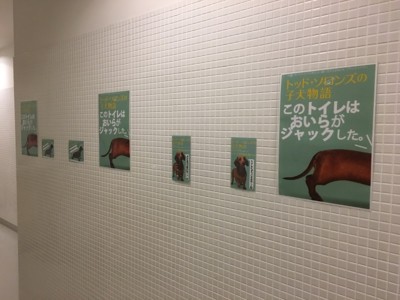 f:id:jagabata:20170116014715j:image