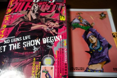 f:id:jagabata:20170120014300j:image f:id:jagabata:20170120014300j:image