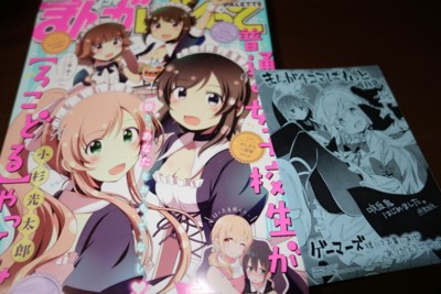 f:id:jagabata:20170223022135j:image f:id:jagabata:20170223022135j:image