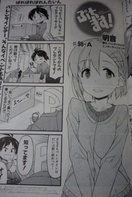 f:id:jagabata:20170228020854j:image f:id:jagabata:20170228020854j:image