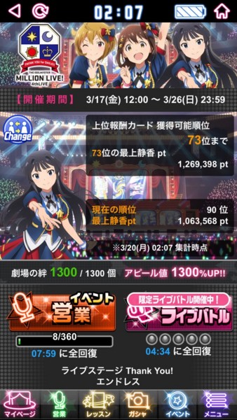 20170320021958
