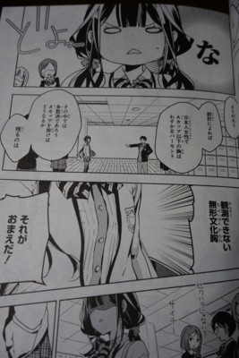f:id:jagabata:20170328020229j:image f:id:jagabata:20170328020229j:image