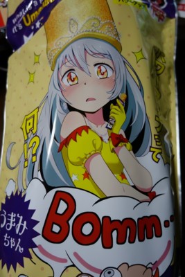 f:id:jagabata:20170329022118j:image