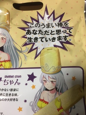 f:id:jagabata:20170329022203j:image
