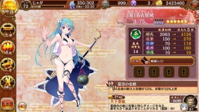 f:id:jagabata:20170802015056j:image