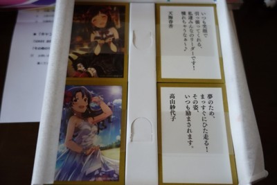 f:id:jagabata:20170825012331j:image