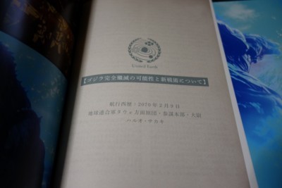 f:id:jagabata:20171119020522j:image