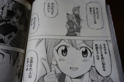 f:id:jagabata:20180228021532j:image f:id:jagabata:20180228021532j:image
