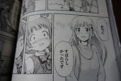 f:id:jagabata:20180228021624j:image f:id:jagabata:20180228021624j:image
