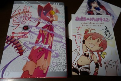 f:id:jagabata:20180318022738j:image