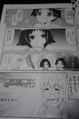 f:id:jagabata:20180325020618j:image f:id:jagabata:20180325020618j:image