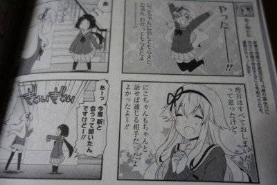 f:id:jagabata:20180422022126j:image f:id:jagabata:20180422022126j:image