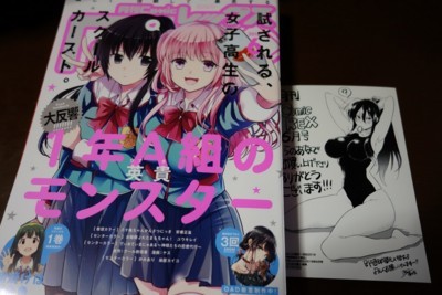 f:id:jagabata:20180429015440j:image f:id:jagabata:20180429015440j:image